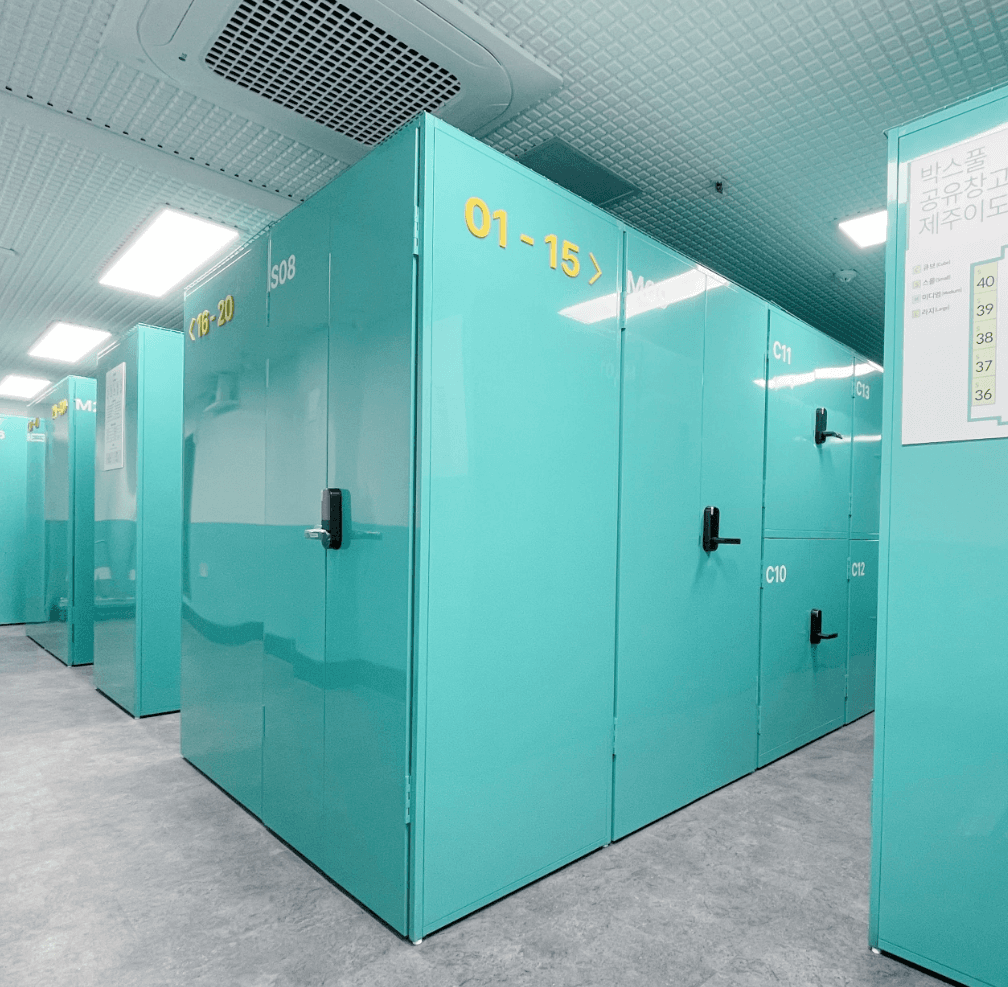 짐보관 공유창고, 개인미니창고｜박스풀 self storage ｜3PL