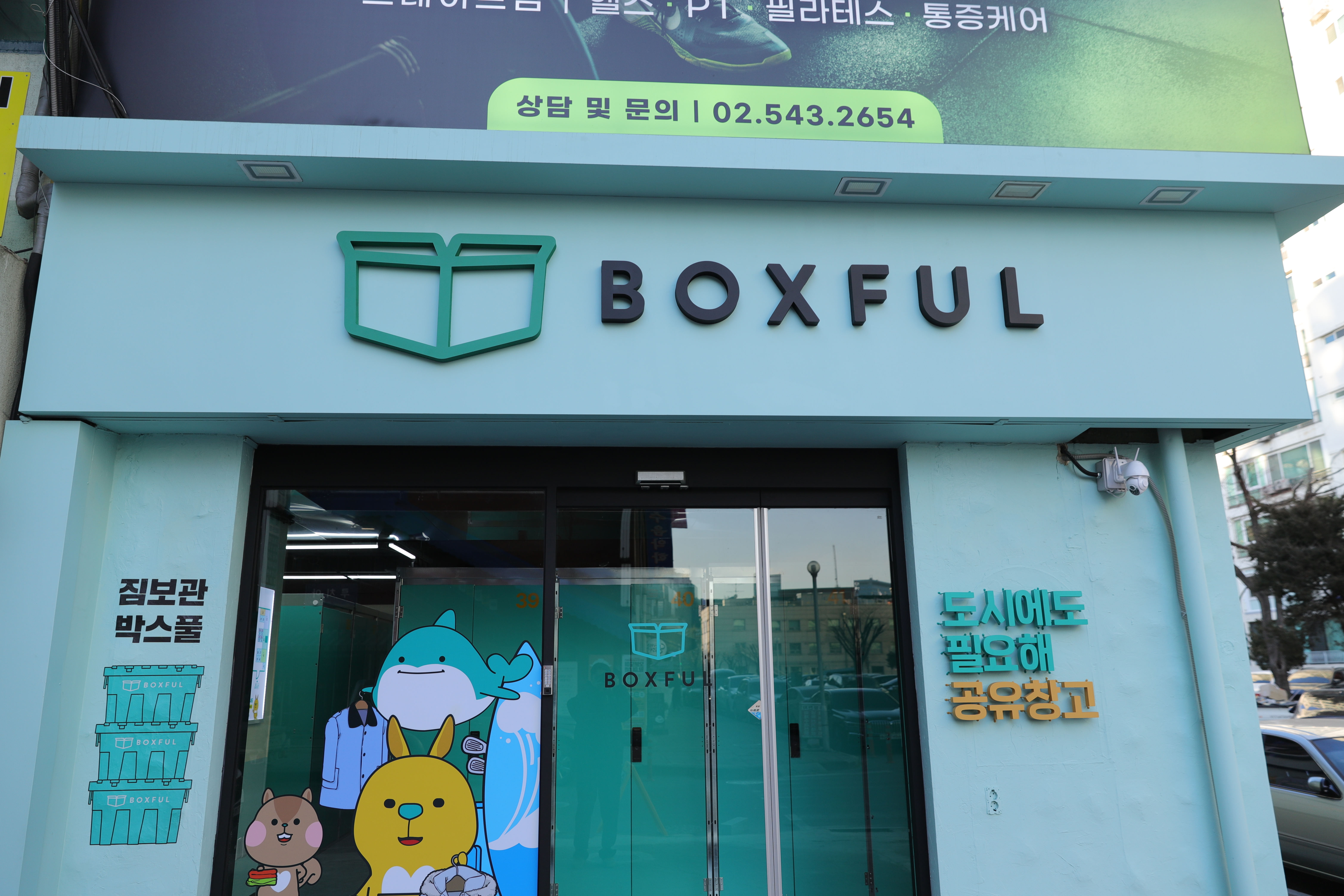 유튜브 무인창업 실전 영상 썸네일
