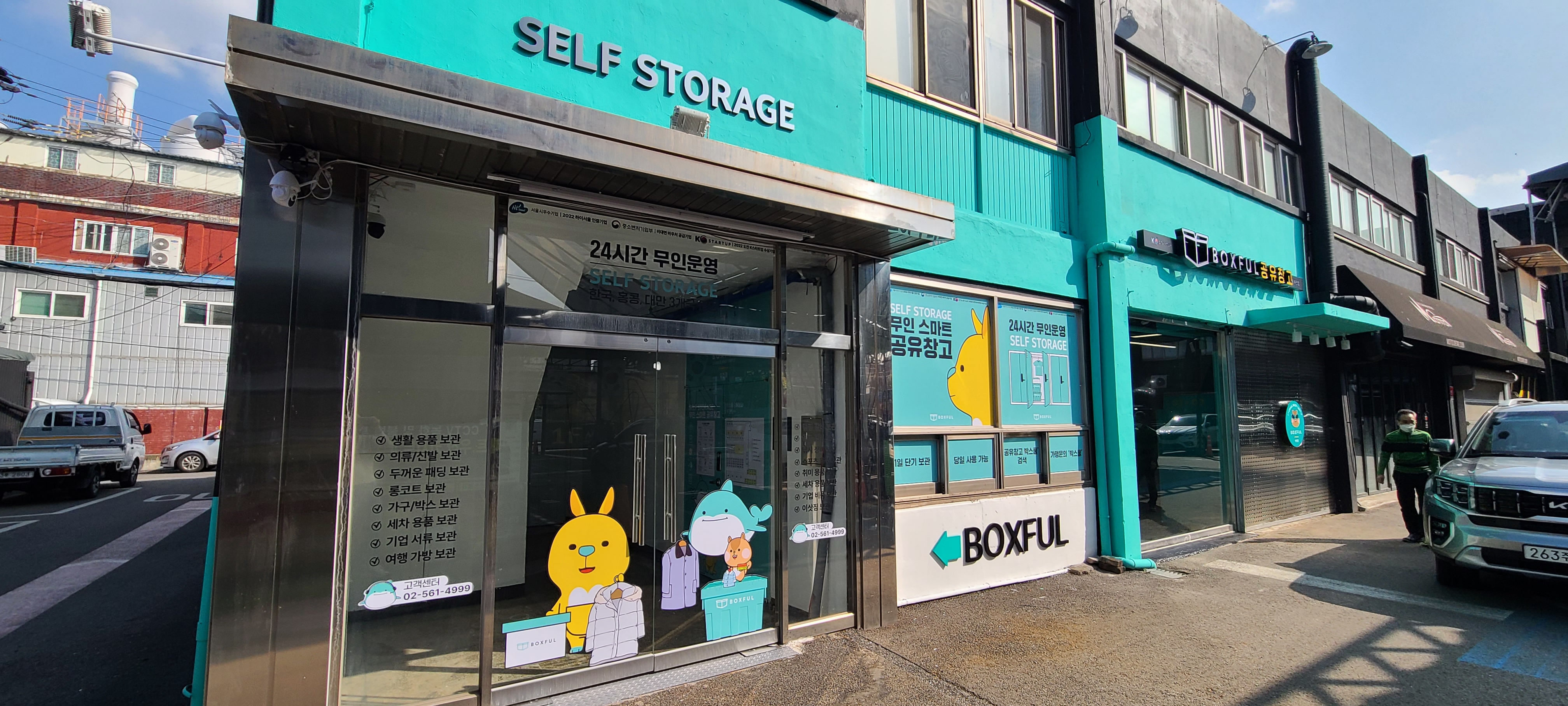 스마트 안면인식 출입 게이트